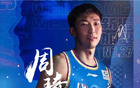 媒体人：周琦CBA版里德归来，季后赛添美好故事
